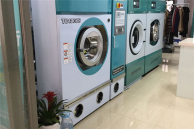 新世纪干洗店