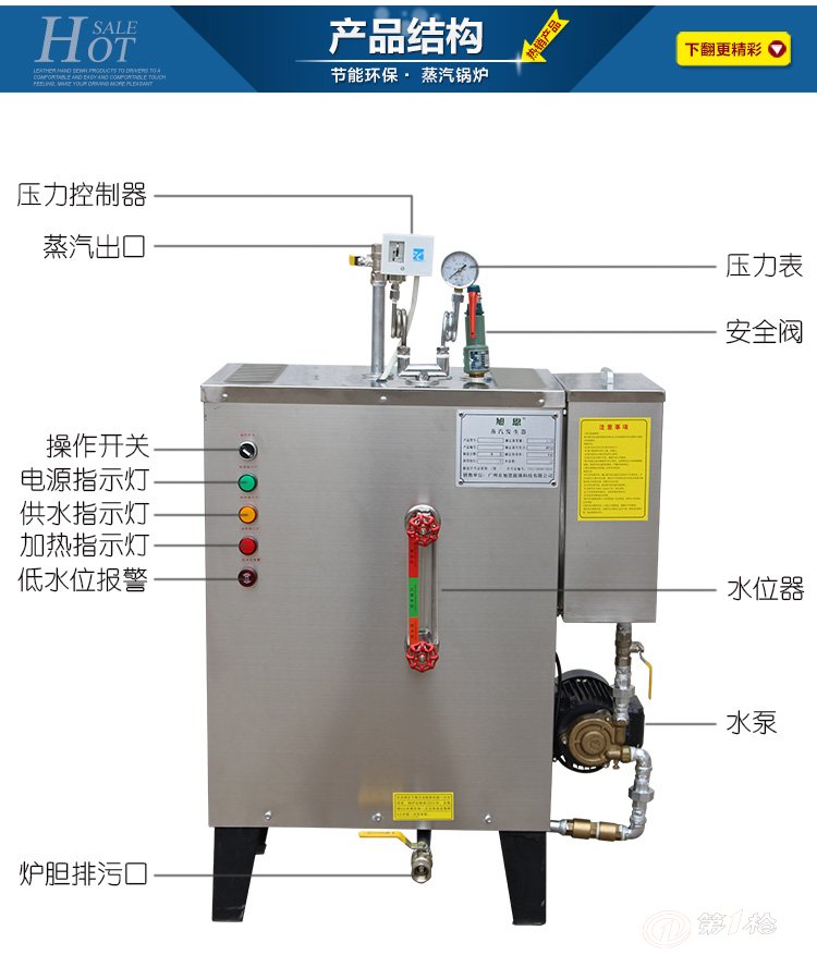 昂洁工厂直销江心蒸汽发生器3kw干洗店电加热小锅炉熨烫辅助设备