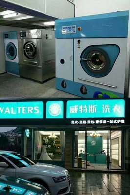 在陕西开干洗店*品牌需要多少资金