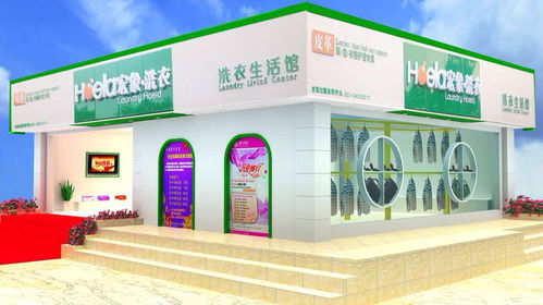 如何选择优质干洗店品牌