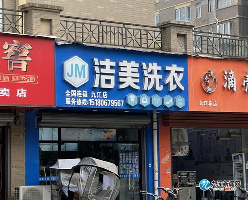 羊毛帽干洗后缩水？九江市民遭遇干洗风波