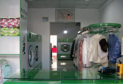上海永芳玉洁干洗店加盟 开启干洗事业新篇章