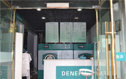 德奈福干洗店（淮北店）——地址、电话及营业时间详情