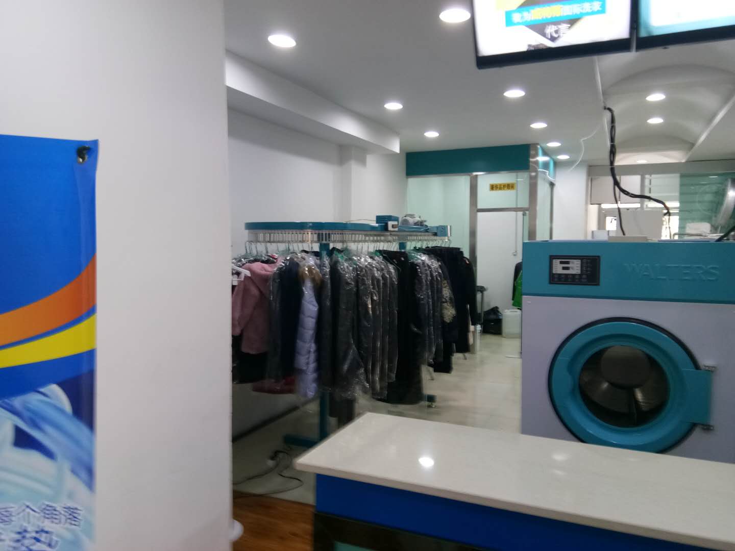 伊尔萨干洗加盟费详解 总投资低至22.3万元起，开启专业干洗事业