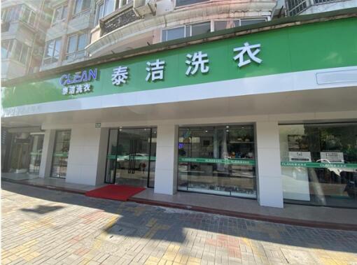 8个稳赚的女性创业项目之干洗店深度解析