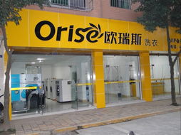 在陕西西安开设干洗店的投资成本与设备价格分析——以东群洗涤设备为例