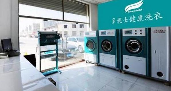多妮士干洗店怎么样？一线体验与深度解析